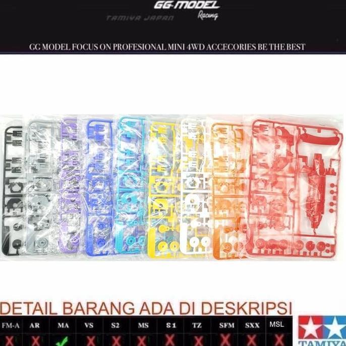 TAMIYA GEARBOX CHASSIS MA