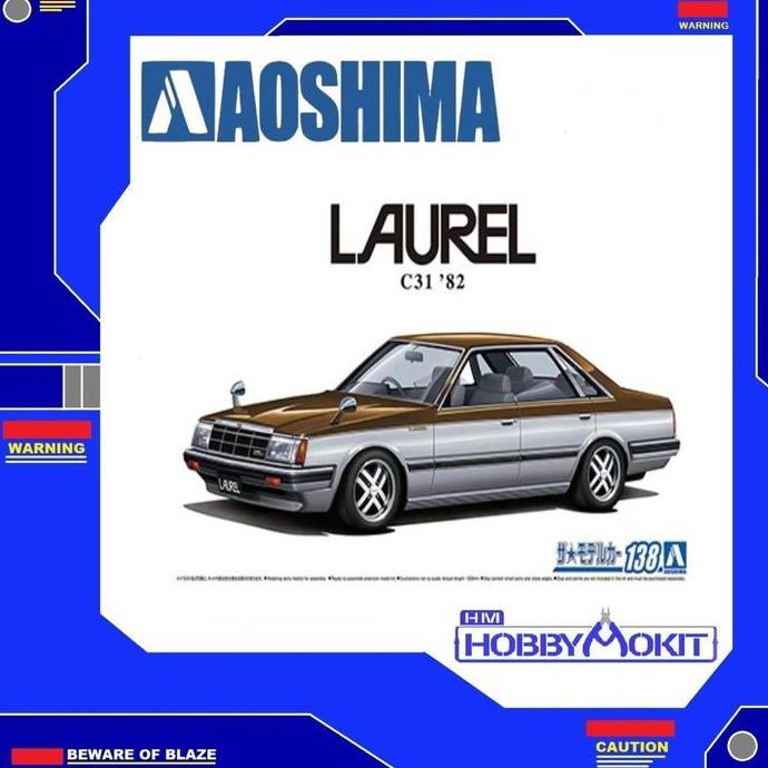 AOSHIMA 1/24 NISSAN HC130 LAUREL 2000TURBO MEDALIST '82