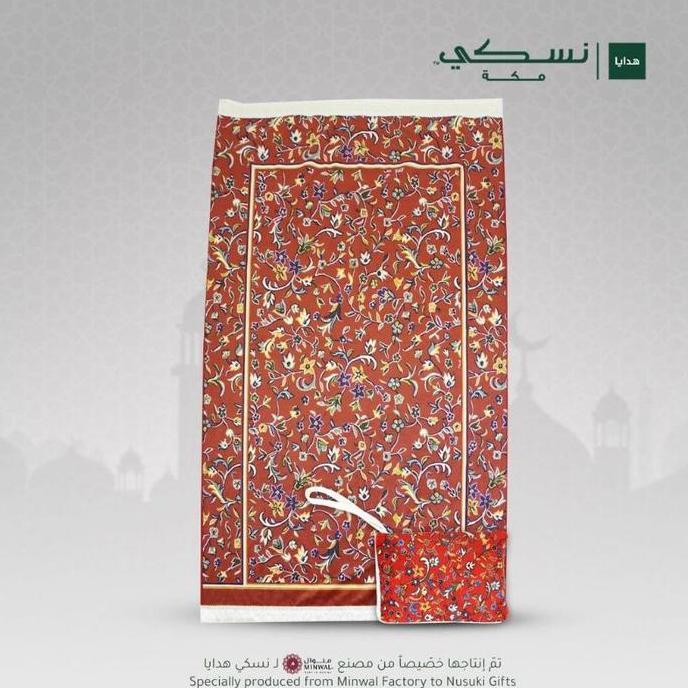 (BEST SELLER) TERBARU Sajadah Travel Sajadah Pouch NUSUKI Original Saudi