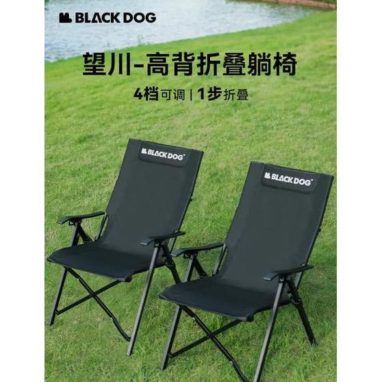 Terlaris Blackdog Outdoor Wangchuan High Back Recliner Camping Picnic Armrest Beach Portable Outdoor