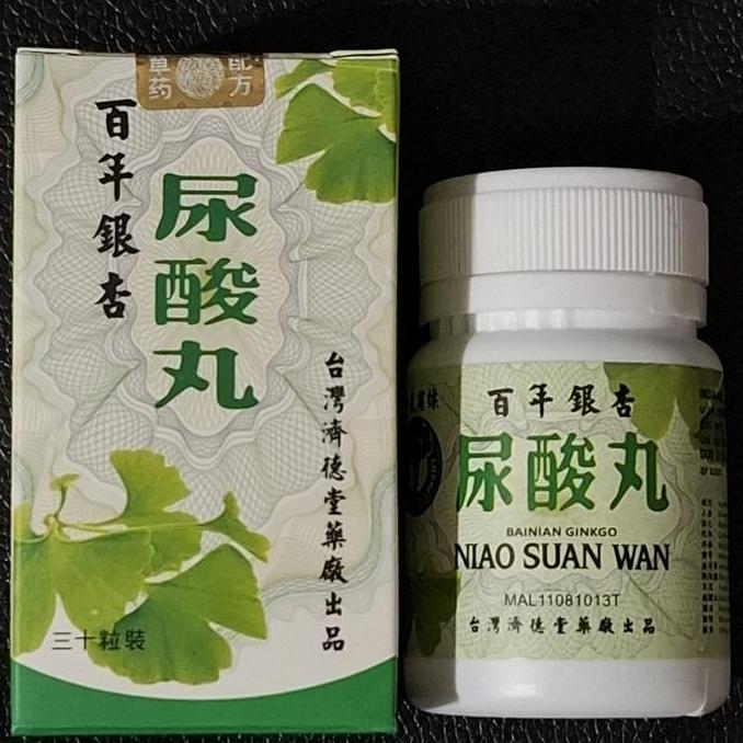 Cod,Bisa- Niao Suan Wan / Bainian Ginkgo Niao Suan Wan Original