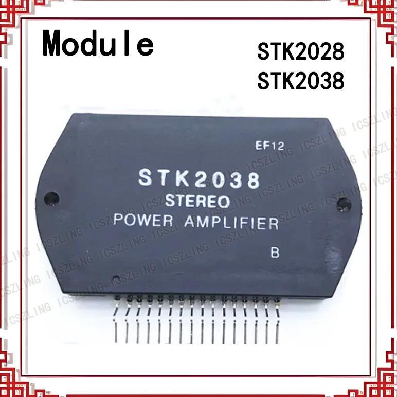 New STK2028 STK2038 POWER AMPLIFIER MODULE