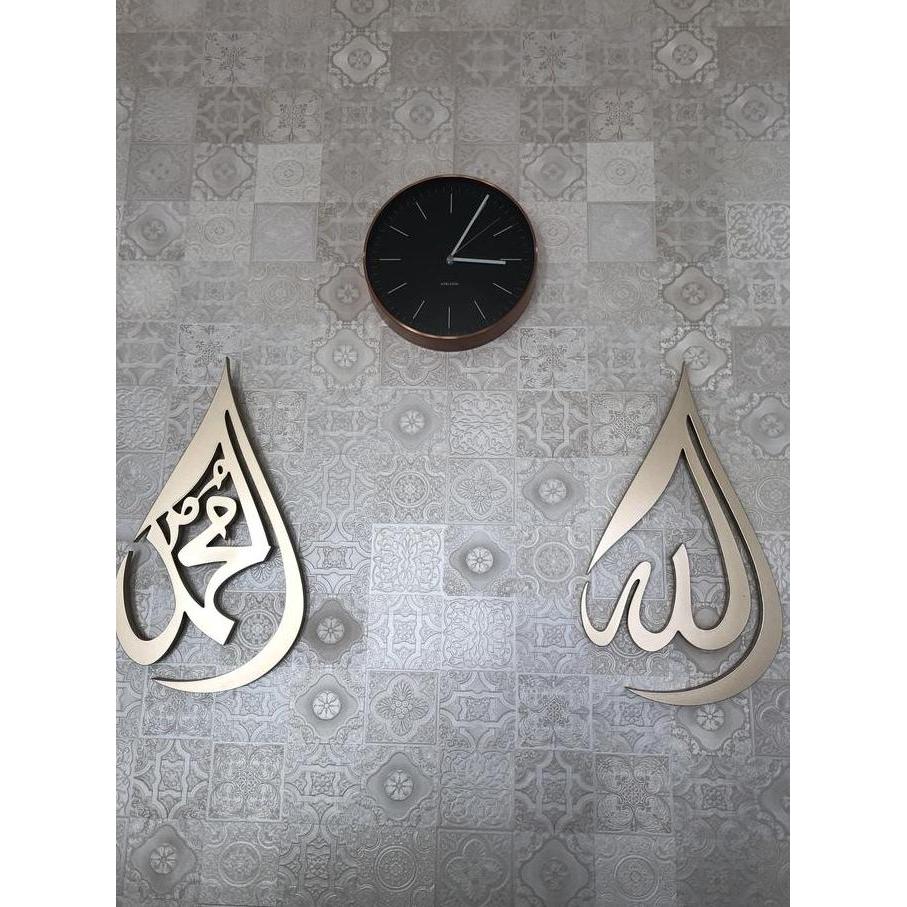 Kaligrafi Lafadz Allah-Muhammad (Besar)