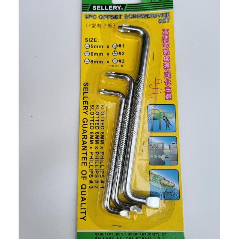 Alatlengkap- Obeng Bengkok Set 3 Pcs Sellery Obeng Bengkok Z Set Offset Screwdriver