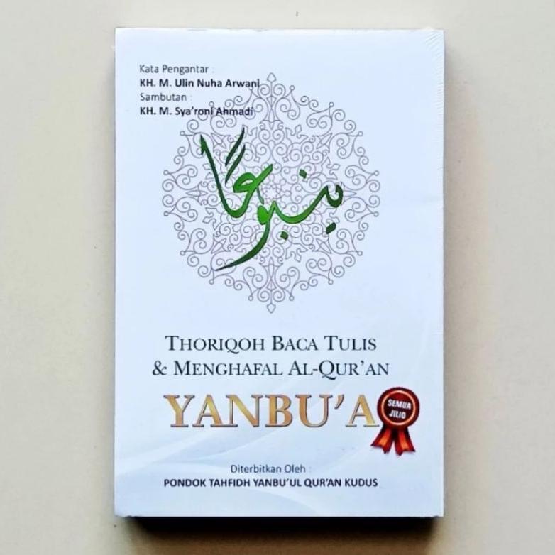 BEST SELLER YANBU'A BENDEL PAKET LENGKAP 11 JILID TERDIRI YANBUA JILID BIMBINGAN CARA MENGAJAR, PEMU