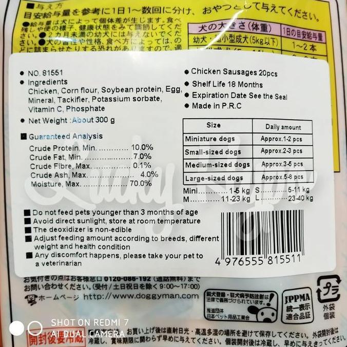 Grosir Doggyman Chicken Sausage Isi 20Pcs 81551 - Snack Anjing Sosis