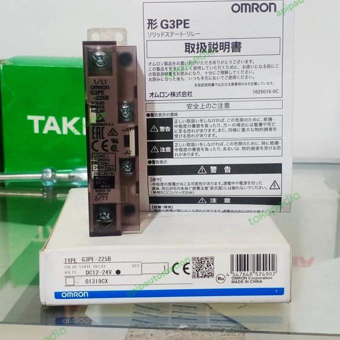 SOLID STATE RELAY OMRON G3PE-225B