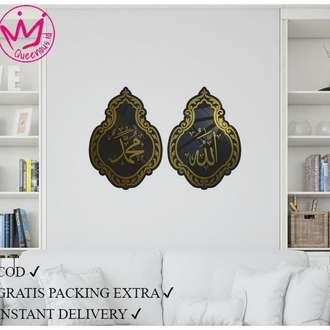 1 set kaligrafi akrilik laser cutting harga sepasang ALLAH dan MUHAMMAD/ wall decoration acrylic pai