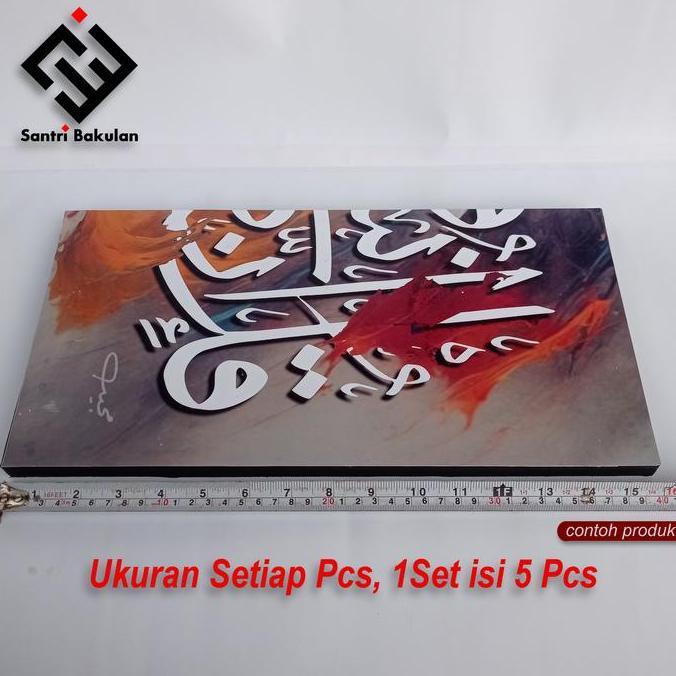 Kaligrafi Ayat Kursi Jumbo 1 Meter dengan Frame Kayu Asli - Lukisan Kaligrafi Dinding Estetik Hadiah