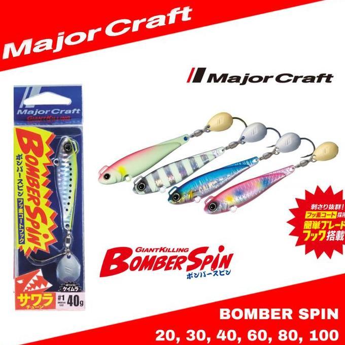 MajorCraft Metal Jig Giant Killing Bomber Spin