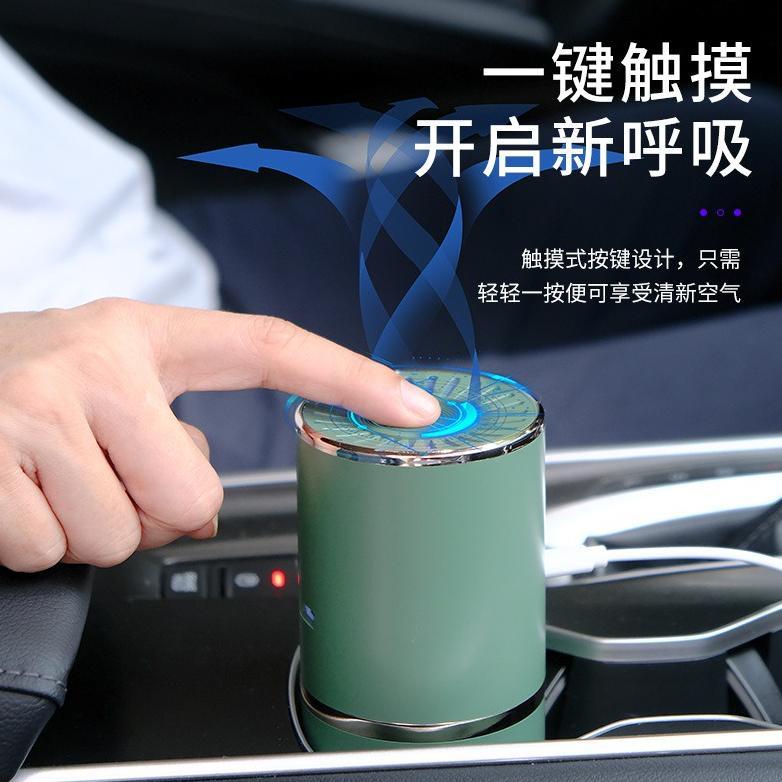 / car air purifier