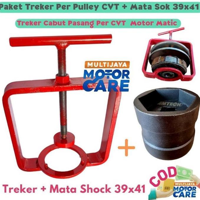 Treker Per Pulley Pully CVT Matic Alat Penahan Pembuka Kampas Ganda Kopling Motor Matic