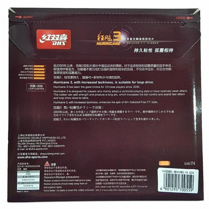 Karet Bat Pingpong DHS Hurricane 3 Commercial / Karet Pingpong