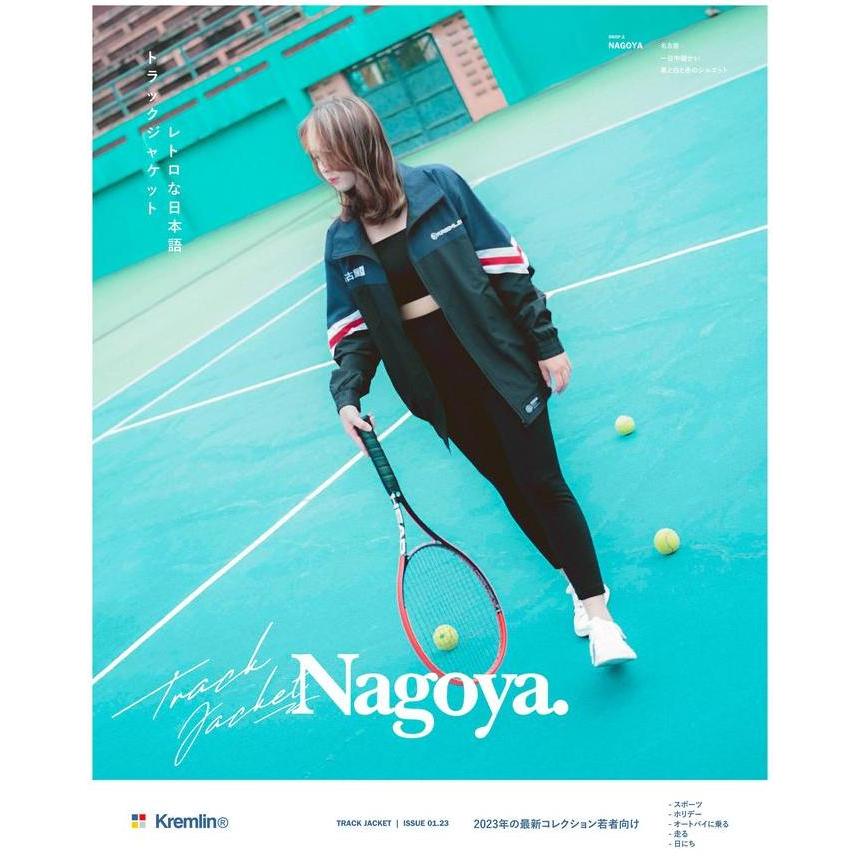 Kremlin Tracktop Suit Jacket - Nagoya