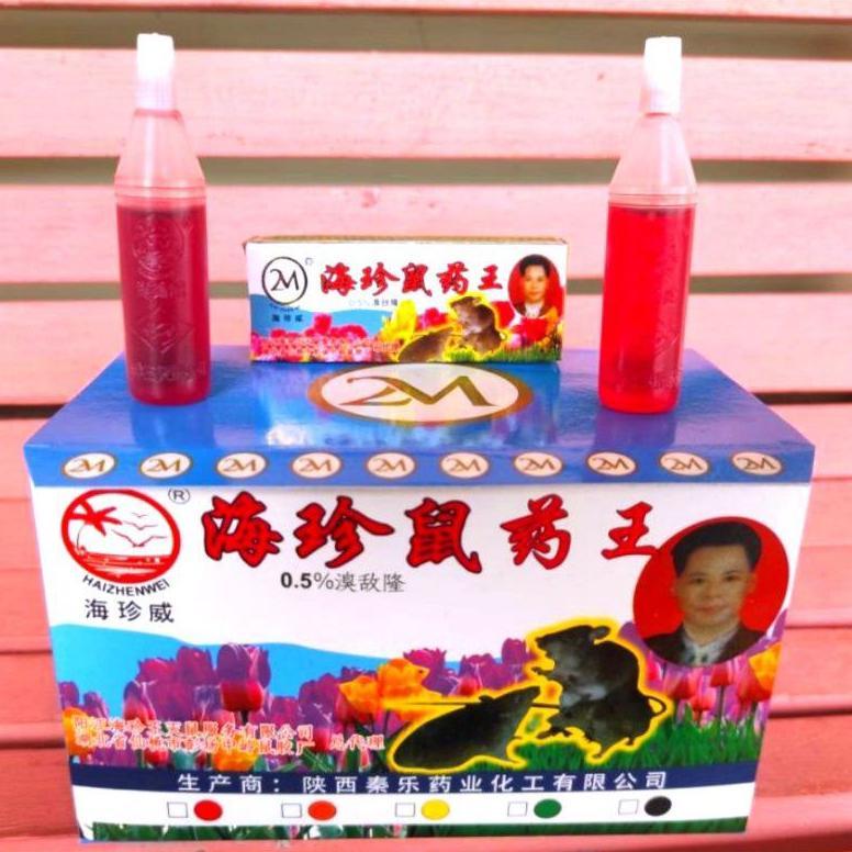 Racun Tikus Ampuh Cair Mematikan Mao Wang ORIGINAL