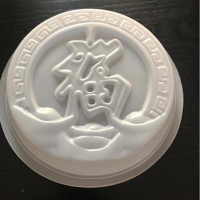 }}}}}}] Cetakan Pudding Fu Bulat 18cm 133042 cetakan puding loyang imlek