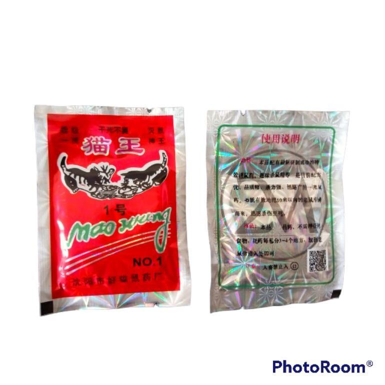 RACUN TIKUS MAO WANG HOLOGRAM 2M RACUN TIKUS AMPUH RACUN TIKUS MERAH LOKAL