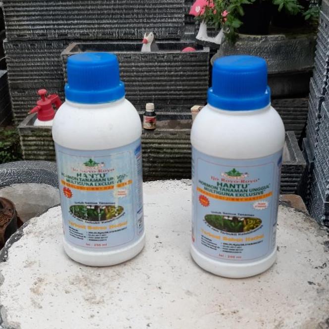 Pupuk Hantu Multiguna