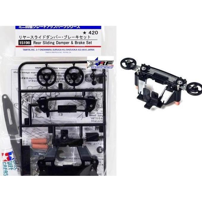 15198 TAMIYA REAR SLIDING DAMPER & BRAKE SET