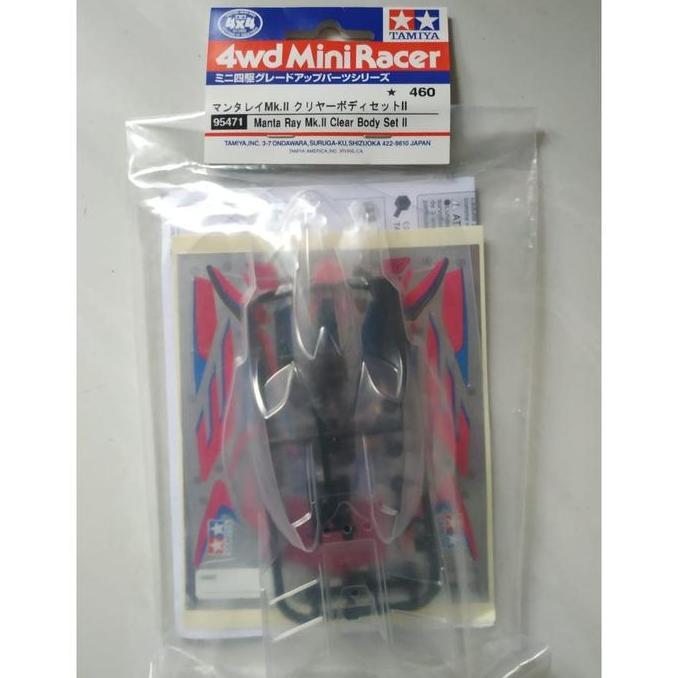 TAMIYA 95471 - MANTA RAY MK.II BODY SET II