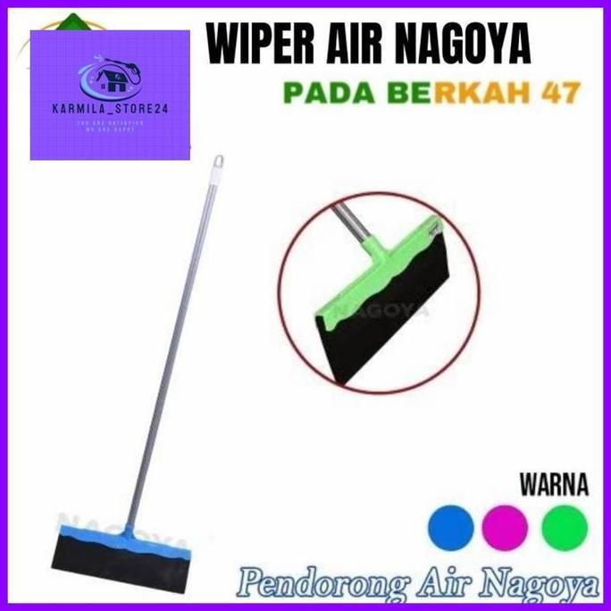 Wiper Lantai Karet Dorongan Air Slaber Karet Nagoya Pembersih Lantai