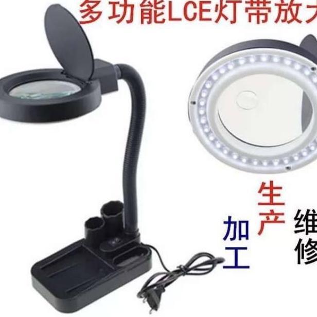 Allthebest- LAMPU SERVICE KACA PEMBESAR KC A808 LED
