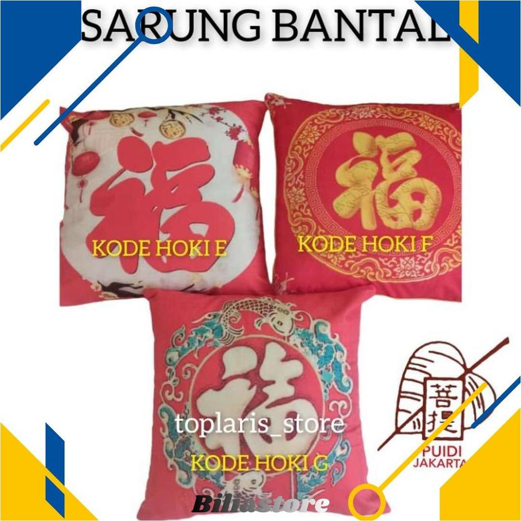 Sarung Bantal Sofa Imlek Hoki Motif Sutra 42X42 Teratas