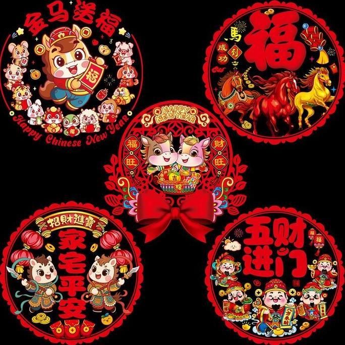 10 Pcs 2026 Pajangan Imlek Dekorasi Imlek Dekorasi Rumah Sticker Plastik Kaca Sticker Kaca Imlek Mer