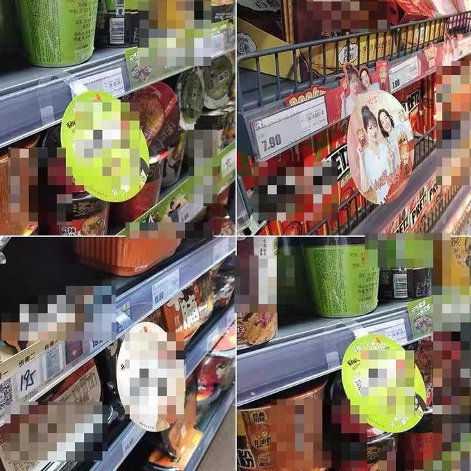 VEZALA 50pcs Mika Display Kartu Promo / Wobbler Promosi / Mika Label Harga