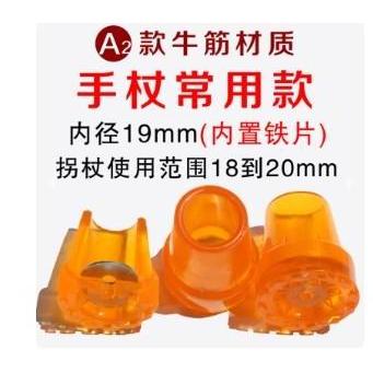 XERANA Karet Tongkat Kruk Bawah Ketiak Karet Kaki Tongkat Karet Tongkat Ketiak Karet Tongkat Kruk To