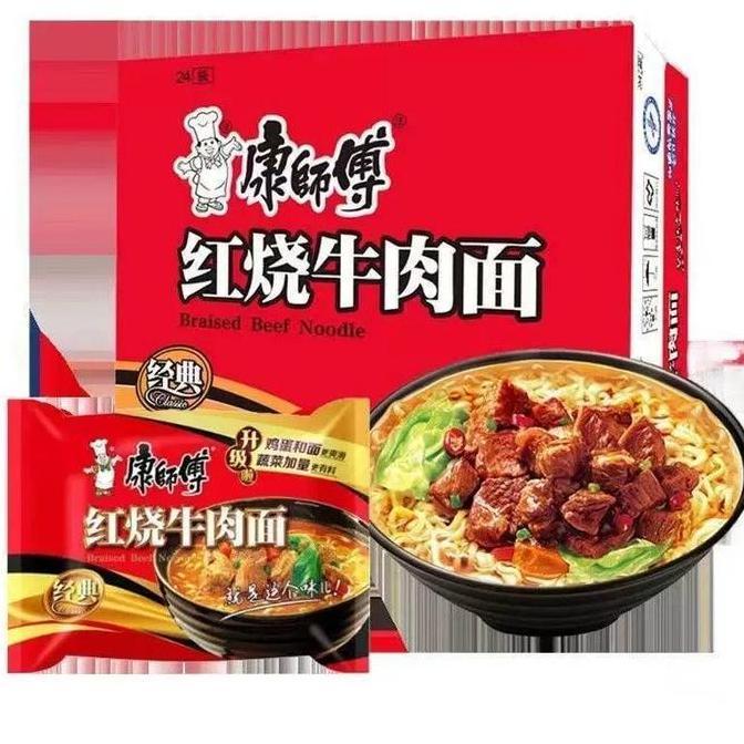 XERANA [G-SPEEDS] Mie Instant Kangshifu Sapi Pedas 104gr Mie instant china rasa sapi