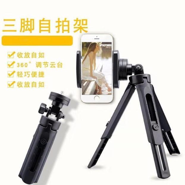 Dy Tripod Support Mini Holder U Universal Untuk Hp Smartphone Terbaik