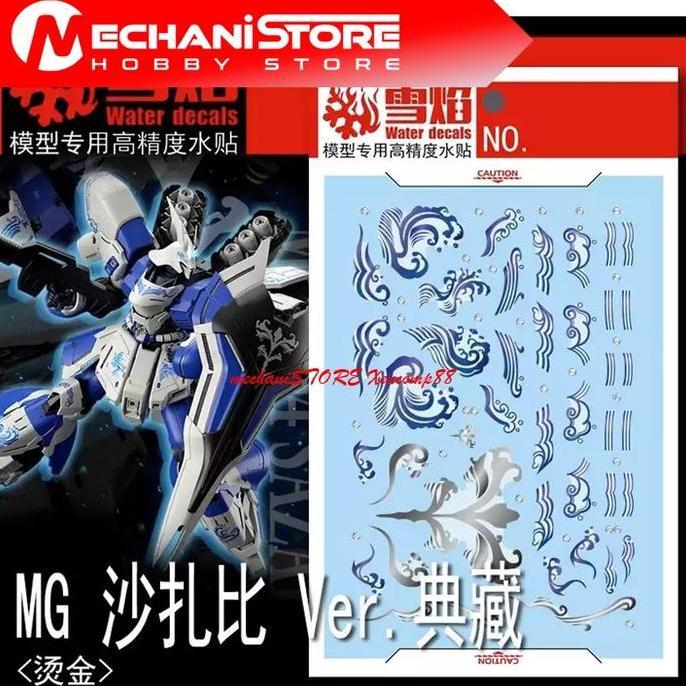 SNOW FLAME Decal MG-126 MG Sazabi Collection Ver - Water Decal Flaming Snow Studio