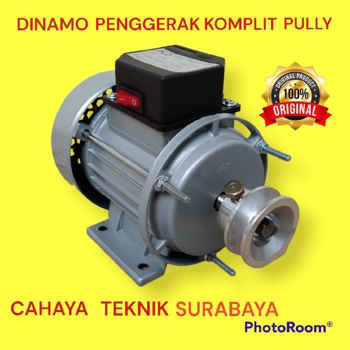 Dinamo Penggerak Serbaguna Lengkap Pully 2 Inchi Dinamo Serbaguna Komplit Pully 2 Inchi Original Dan