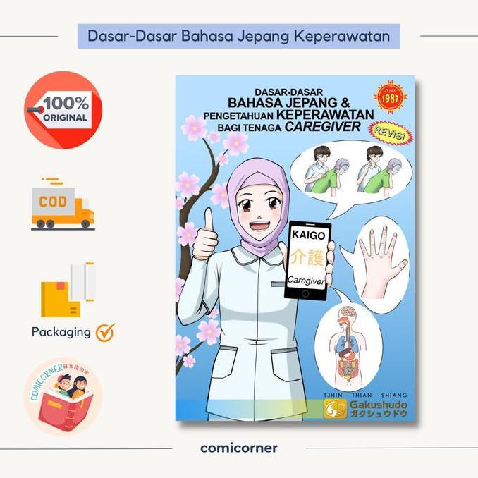 Dasar-Dasar Bahasa Jepang dan Pengetahuan Keperawatan bagi Tenaga Caregiver Gakushudo