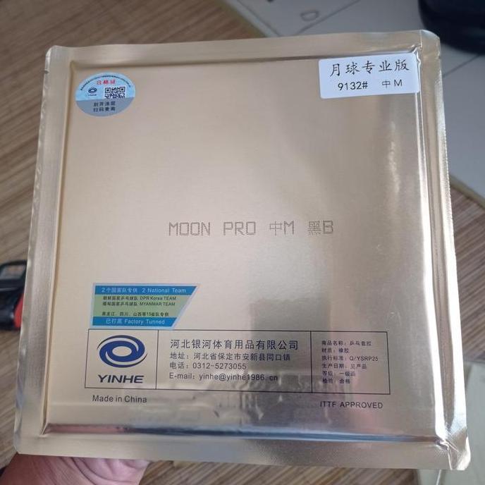 Karet Tenis Meja Yinhe Moon Pro Medium Dan Soft