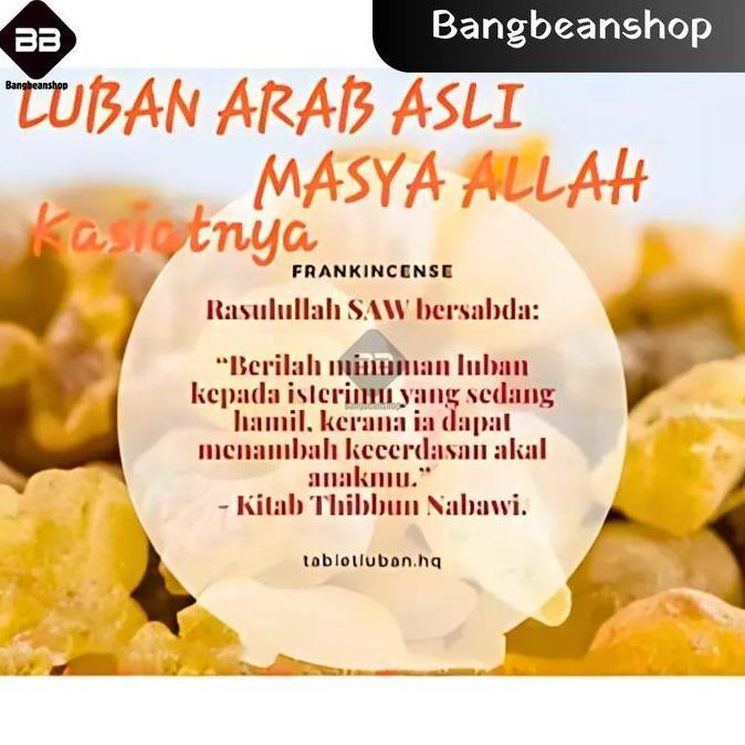 Ready !!! Luban Menyan Arab 50gram Luban Dzakar Pengharum Dupa Asli