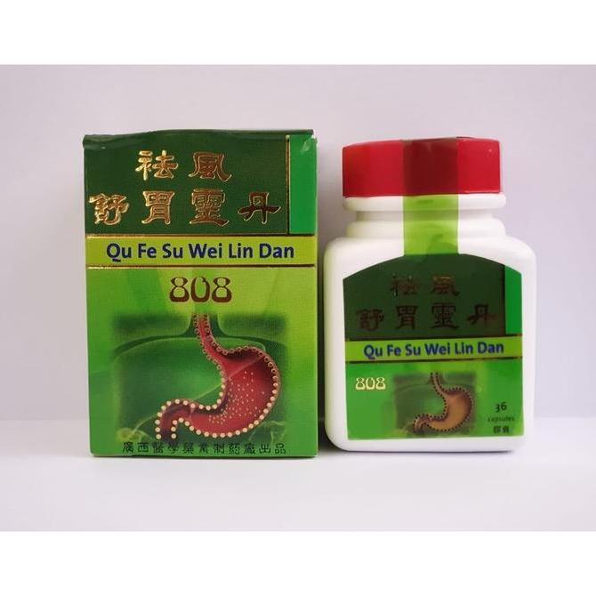 808 Qu Fe Su Wei Lin Dan