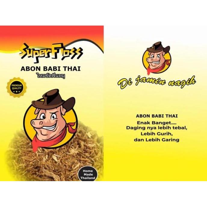 ABON BABI THAI ~ HOME MADE THAILAND ~ SUPER FLOSS PL