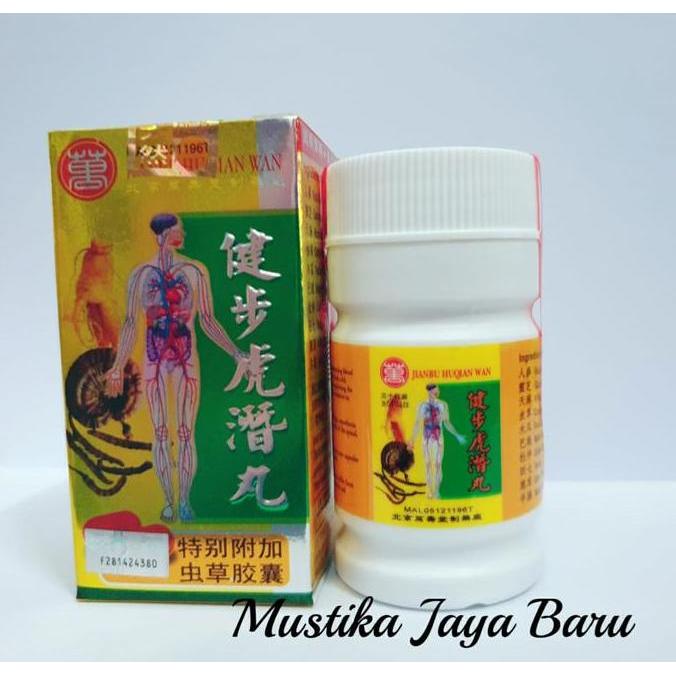 Ready !!! Jianbu Huqian Wan - Obat Asam Urat , Pegal Linu dan Rematik
