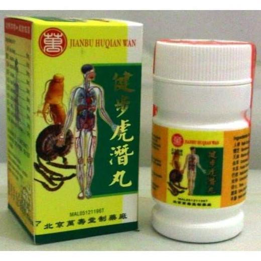 Ready  Jian Bu Huqian Wan Jianbu Huqian Wan - Obat Rematik dan Asam Urat