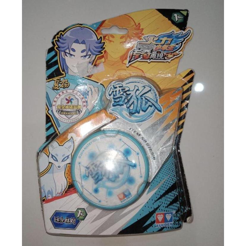 Wasingten- Auldey Yoyo Blazing Teens Primary Rear Claw Hades Wolf Chinese Edition