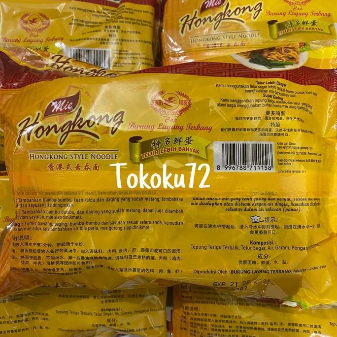 Ready  Mie Hongkong Cap Burung Layang Terbang 140 gr