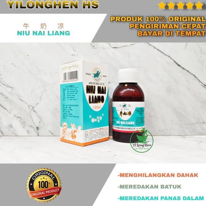 Ready  Niu Nai Liang Obat Panas Dalam Anak Bayi Obat Batuk Anak Bayi