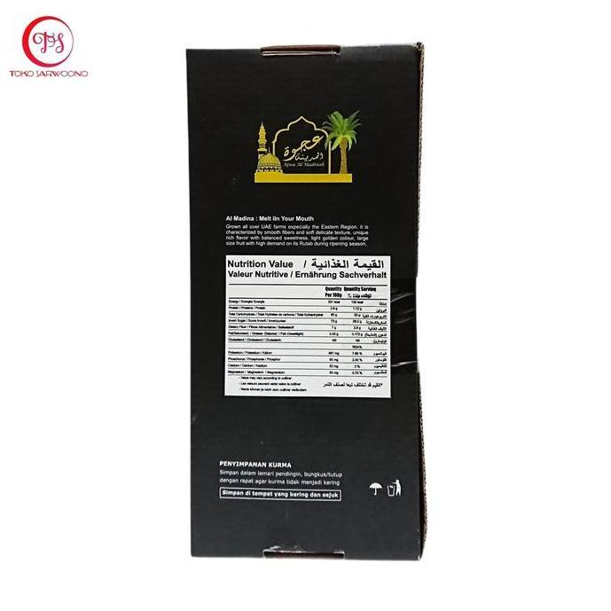 Kurma Ajwa Aliyah Al Madinah 500 gr - Azwa Dates / Korma Nabi