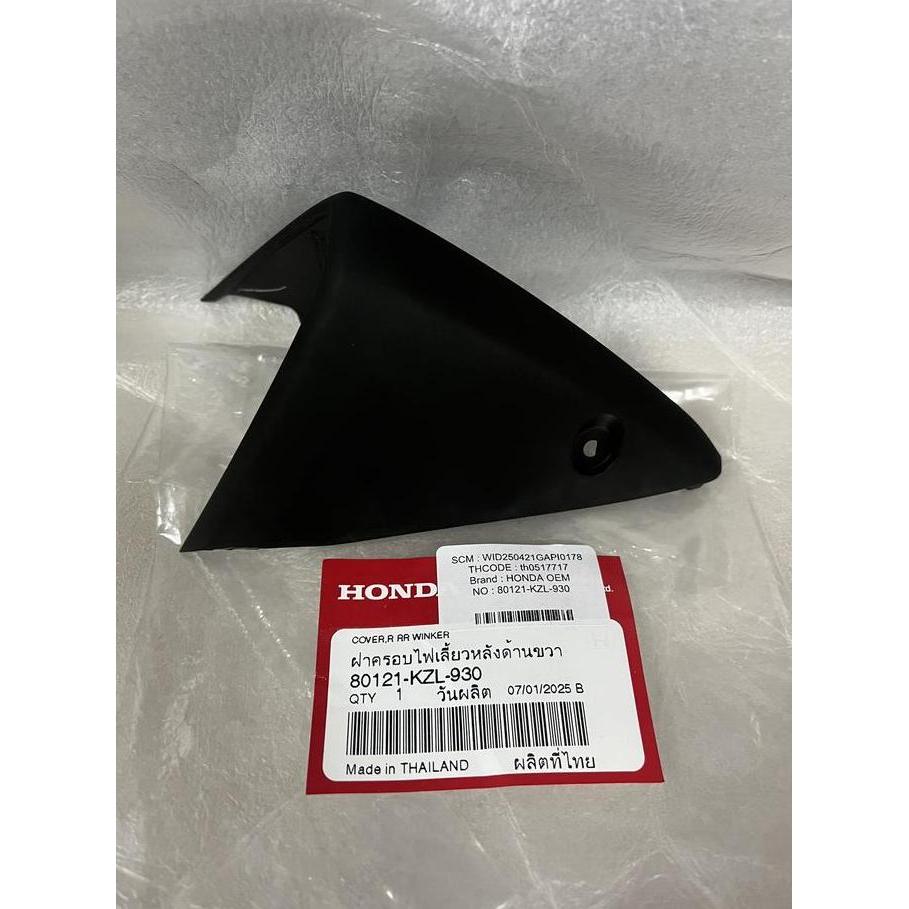 READY Cover Sein Belakang Kanan Spacy 80121-KZL-930 HONDA Thailand