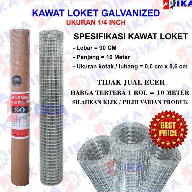 REVOSHOP Kawat Loket Galvanis 1/4" / Kawat Loket Galvanized / Ram Putih Kandang pembatas high qualit