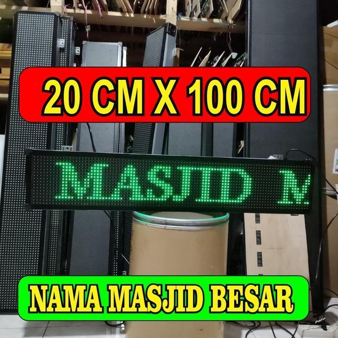 jam sholat digital masjid full colour 7 warna setting hp android