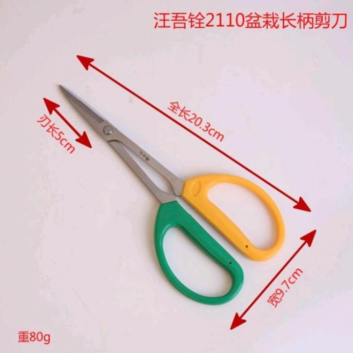 gunting prunning 2110 warna kuning hijau gunting bonsai