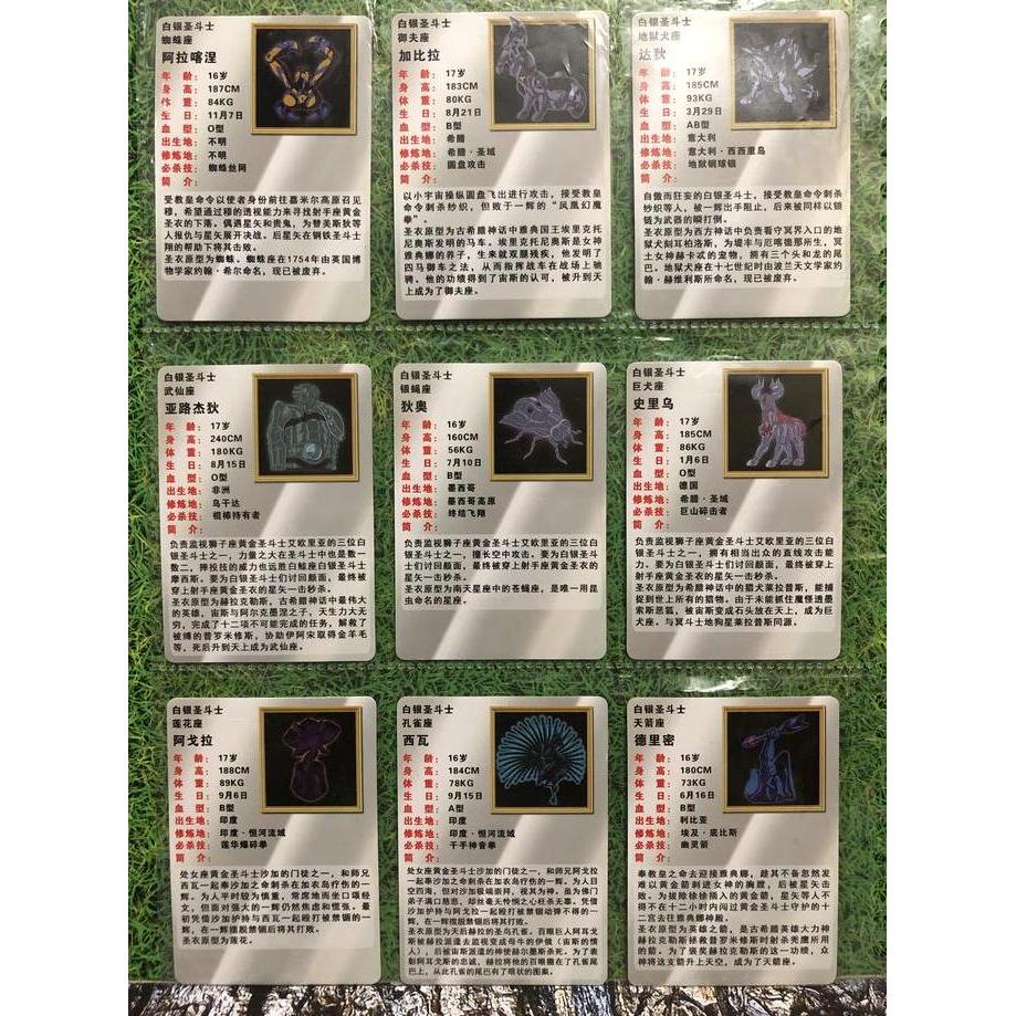 kartu saint seiya card set F